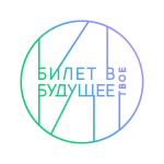 региональное сообщество «Билет в будущее Владимирская область»